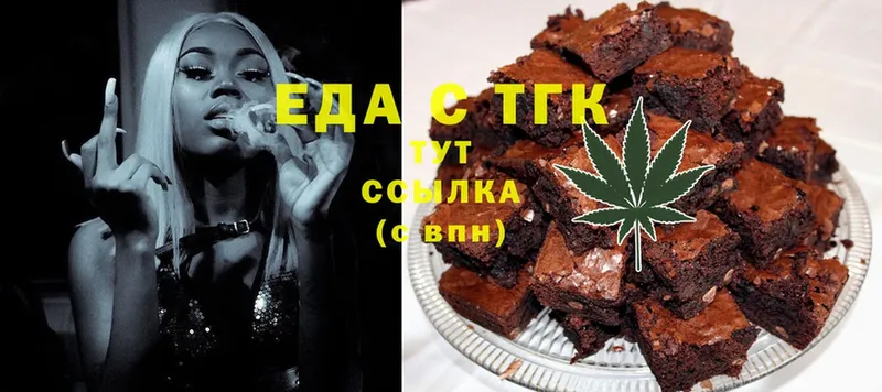 Canna-Cookies конопля  купить   Заволжск 