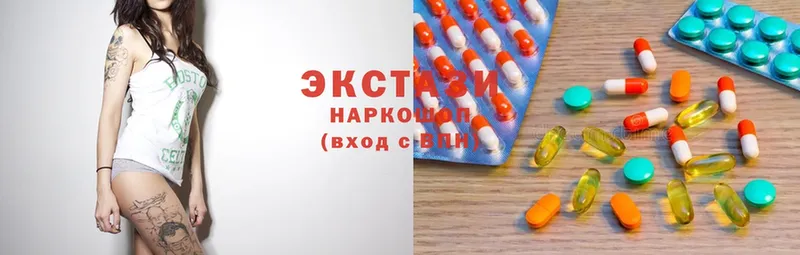 Экстази 280мг  kraken как войти  Заволжск 