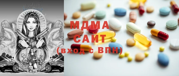 MDMA Premium VHQ Балахна