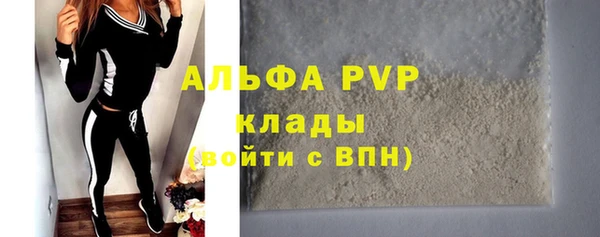 MDMA Premium VHQ Балахна