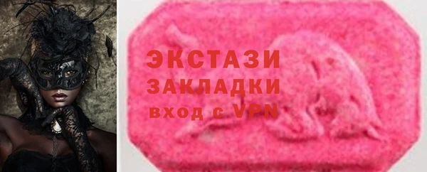 MDMA Premium VHQ Балахна