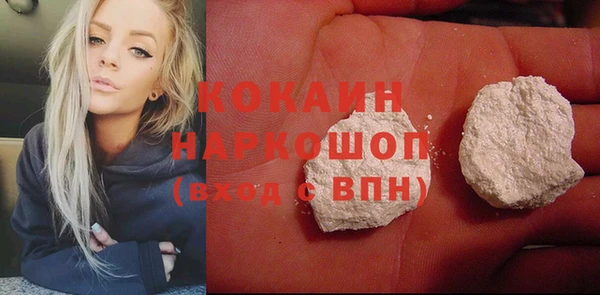 MDMA Premium VHQ Балахна